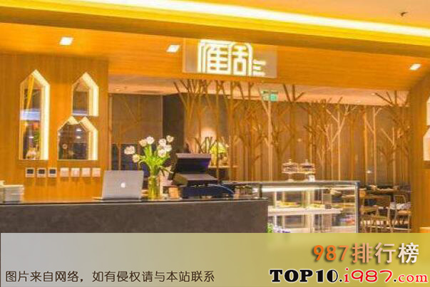 十大北京最佳湘菜馆之雁舍湘食-茶点
