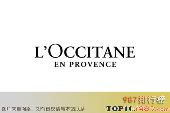 十大法国护肤品牌之l'occitane欧舒丹