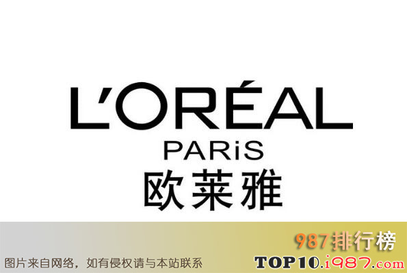 十大法国护肤品牌之l'oreal巴黎欧莱雅