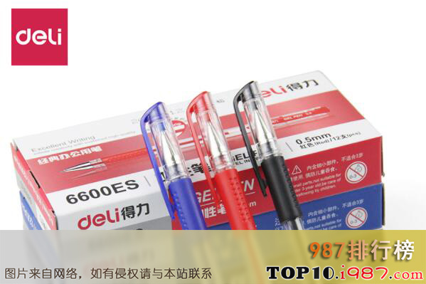 十大马克笔知名品牌之得力deli