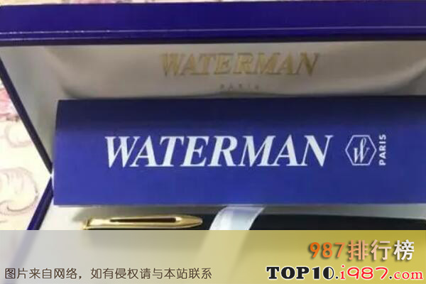 十大墨水品牌之waterman威迪文