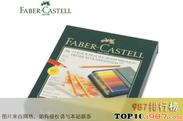 十大绘图铅笔知名品牌之faber-castell辉柏嘉