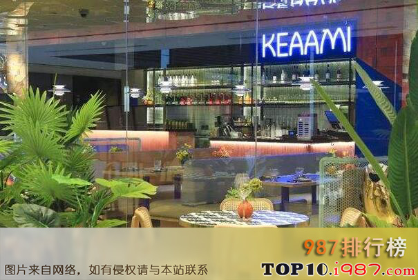 十大北京异国餐厅之keaami:摩登泰