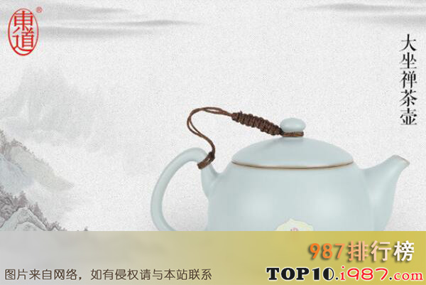 十大知名茶具品牌之东道