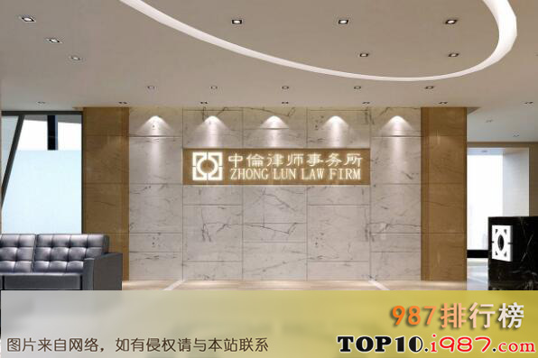 十大杭州最有名的律师事务所之中伦(杭州)律师事务所