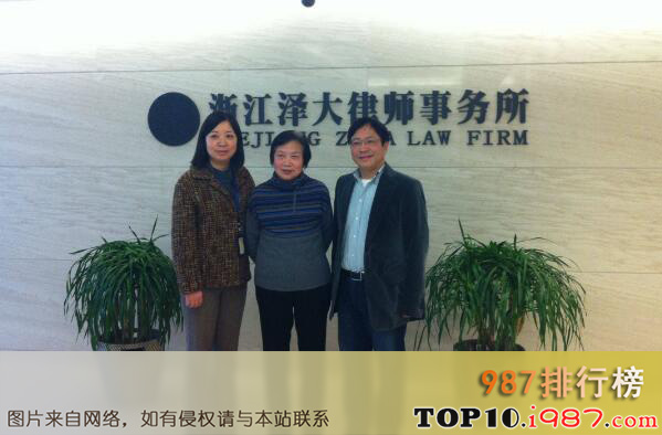 十大杭州最有名的律师事务所之浙江泽大律师事务所