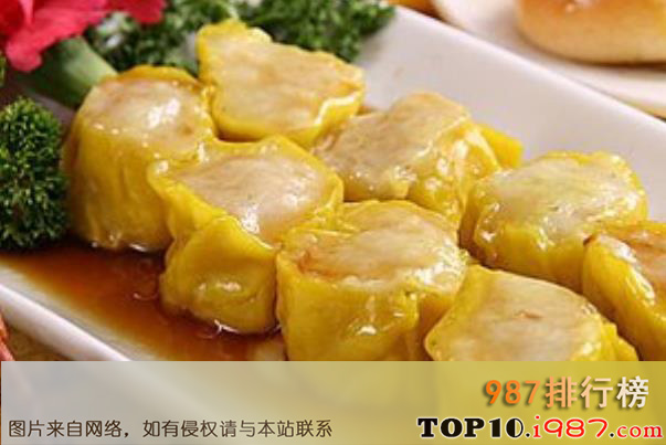 香港必吃的十大美食之鱼肉烧卖