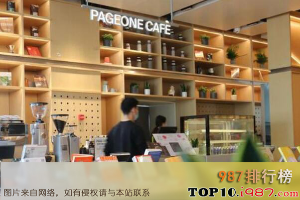 十大北京最佳书店之page one