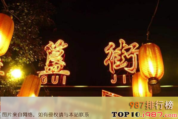 十大北京最出名的美食街之簋街