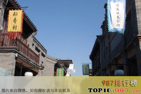 十大北京最出名的美食街之前门大街美食街