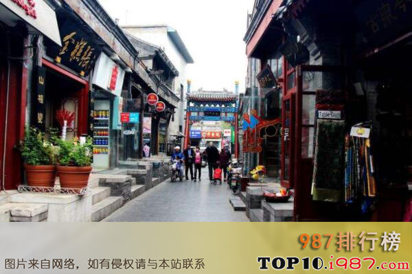 十大北京最出名的美食街之烟袋斜街