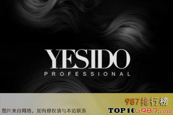 十大美发店知名品牌之椰岛yesido