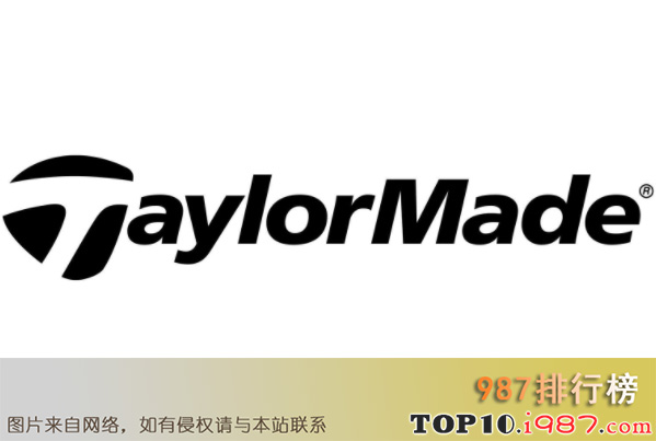 十大世界高尔夫球具品牌之taylormade泰勒梅