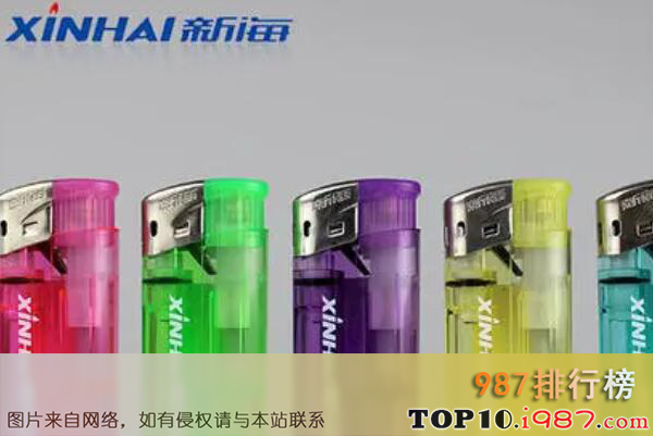 十大世界知名烟具品牌之新海xinhai