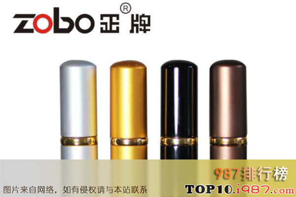 十大世界知名烟具品牌之正牌zobo