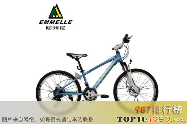十大世界顶级自行车品牌之emmelle阿米尼