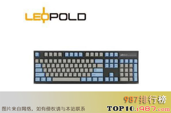 十大键盘品牌之leopold利奥博德