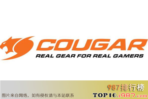 十大电竞椅品牌之cougar骨伽