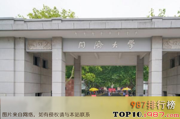 十大上海最受关注的高校之同济大学