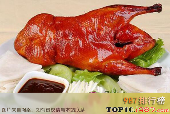 十大地方名吃之北京烤鸭