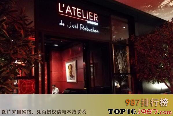 十大上海消费最高的餐厅之.l'atelier de jo?
