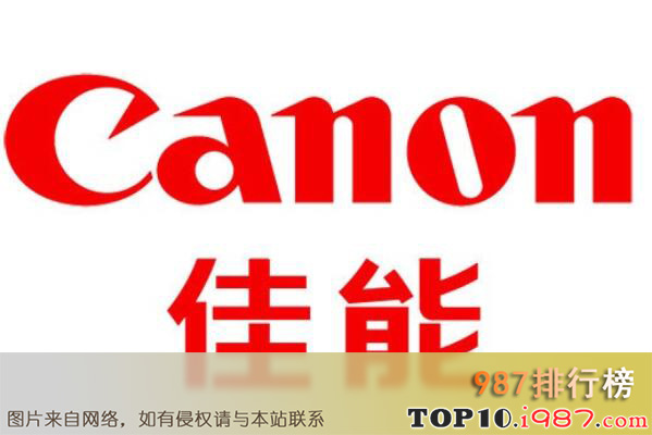 十大望远镜品牌之canon佳能