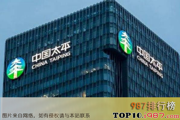 十大最佳保险公司之中国太平