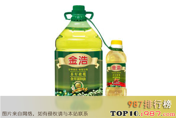 十大食用油品牌之金浩茶油