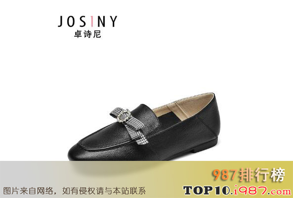 十大女士皮鞋品牌前之卓诗尼josiny