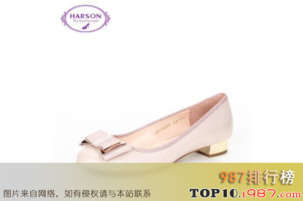 十大女士皮鞋品牌前之哈森harson