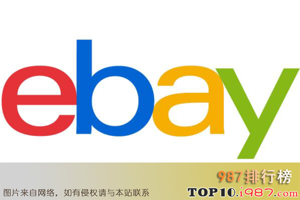 十大最受欢迎的购物网站之易趣网ebay