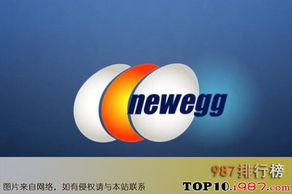 十大最受欢迎的购物网站之新蛋newegg