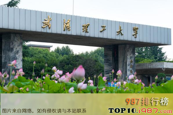 十大武汉最美大学之武汉理工大学