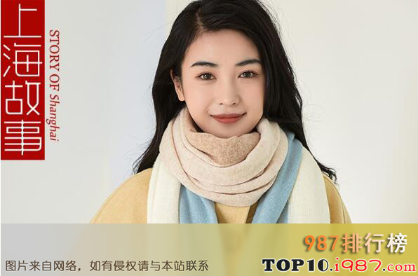十大女士围巾品牌之上海故事