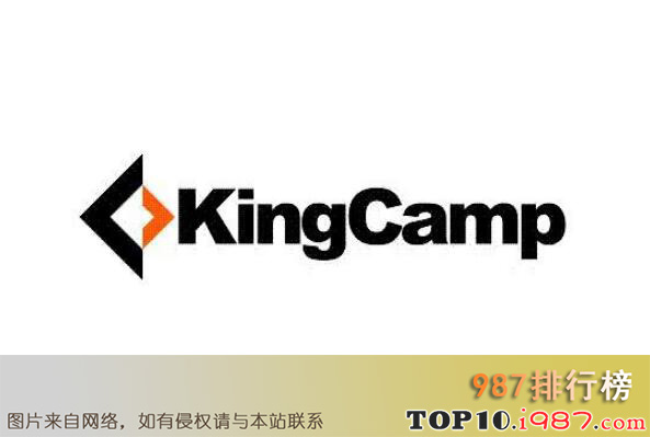 十大国产户外品牌之kingcamp