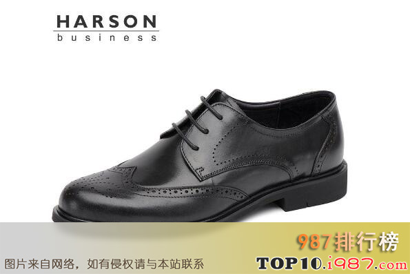 十大皮鞋名牌之哈森harson