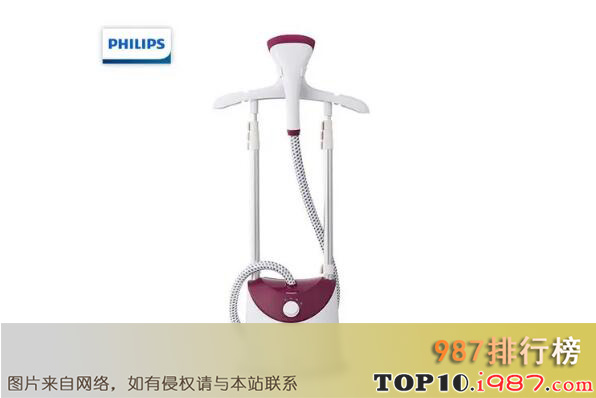 家用挂烫机十大品牌之philips飞利浦