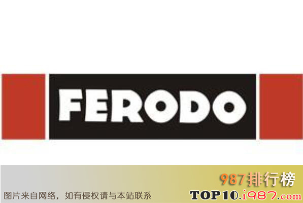 十大知名刹车片品牌之ferodo菲罗多