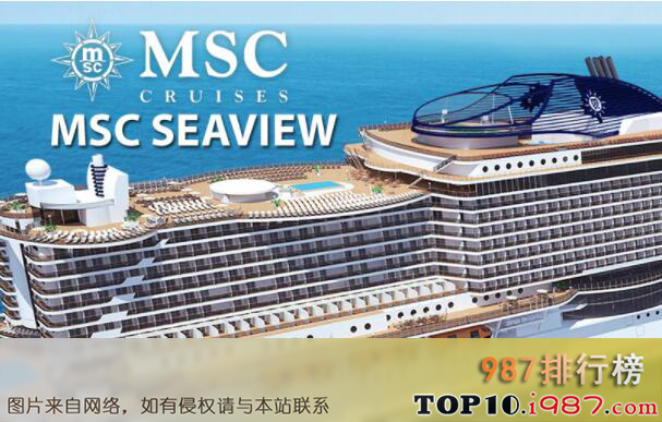 十大世界知名邮轮品牌之msc地中海邮轮