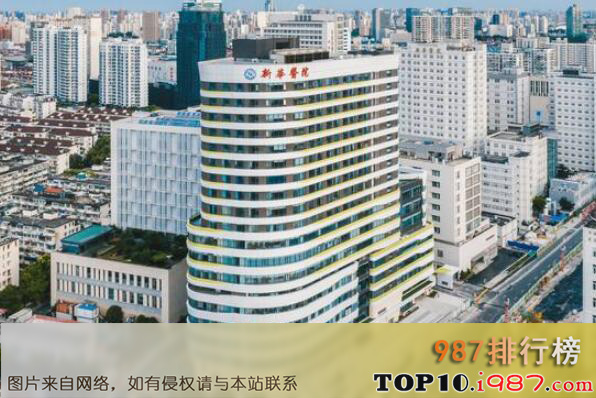 十大上海医院之上海交通大学医学院附属新华医院