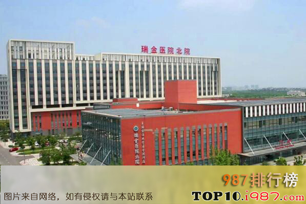 十大上海医院之上海交通大学医学院附属瑞金医院