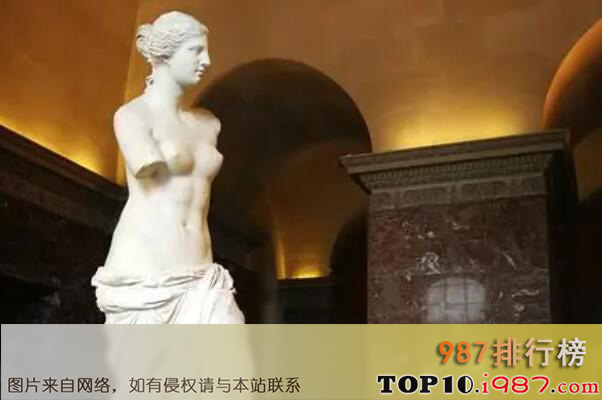 十大世界著名雕塑作品之米洛斯的维纳斯