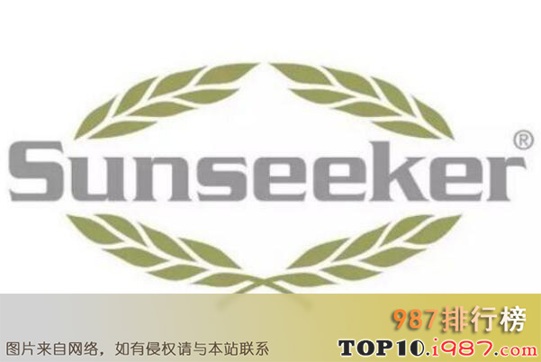 十大世界知名游艇品牌之sunseeker圣汐