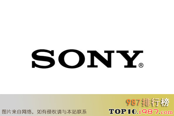 十大日本最著名品牌之sony索尼