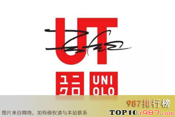 十大日本最著名品牌之uniqlo优衣库