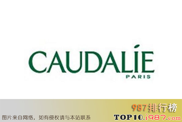 十大药妆品牌之caudalie欧缇丽