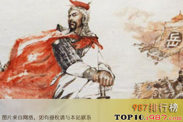 中国历史上最出名的十大将军之岳飞