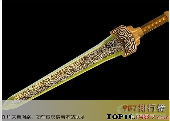 十大中国十大名剑之圣道之剑--轩辕