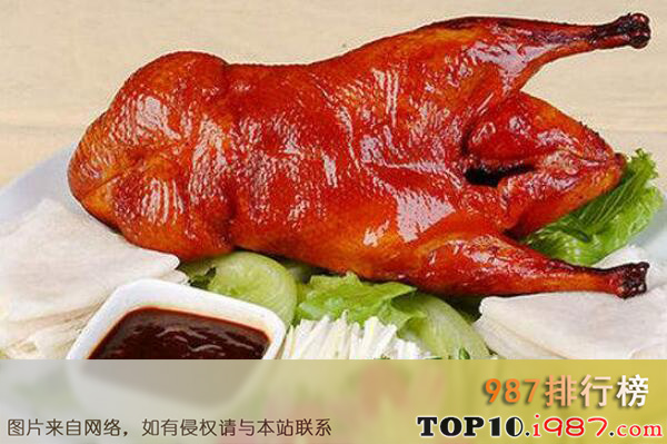 十大最出名的名菜之北京烤鸭