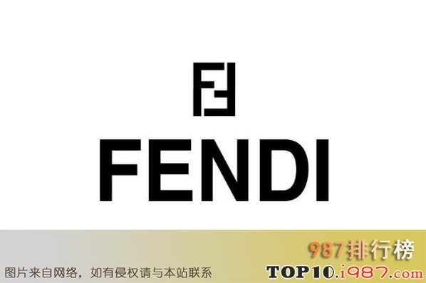 十大世界顶级奢侈品牌之fendi芬迪